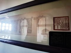 -青岛德国总督楼旧址博物馆
