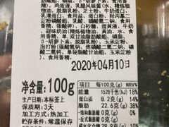 -山崎面包(第一八佰伴店)