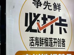 -争先鲜·蒸汽海鲜自助·鲜切牛肉
