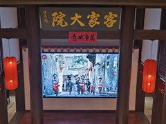 -客家大院·非遗赣南客家菜(郁孤台店)