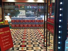 门面-季季红火锅(文化大厦店)