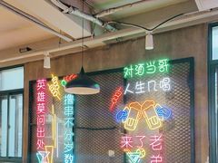 -新疆烧烤王(广灵店)