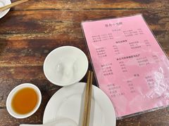 -吾介小籠館