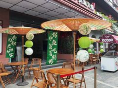 -三只耳冷锅鱼火锅(玉林店)