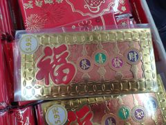 -沃尔玛(中山北路店)
