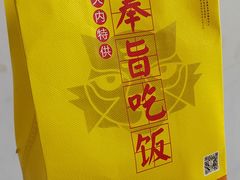 -吃饭皇帝大(解放西路店)