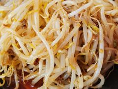 麻辣豆芽-晓军麻辣面馆