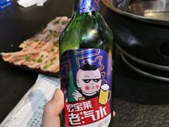 -火炉旺烤肉啤酒屋(沈北创始店)