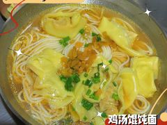 -味研所·麵