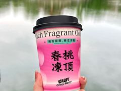 -莓超疯(百源店)