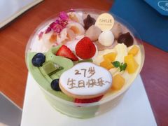-半勺舒舒生日蛋糕店
