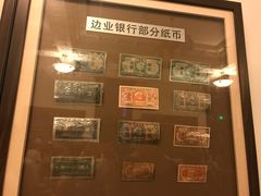 -沈阳金融博物馆