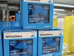 -白色日记·手作酸奶(麦凯乐店)