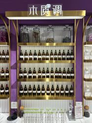 -觅香调香室(南锣鼓巷店)