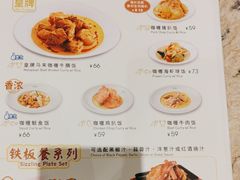 -翠华餐厅(东门店)