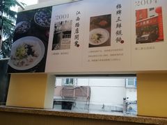 -小倩倩•鸡汤馄饨(江西路创始店)