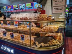 -五号法甜(二七万达店)
