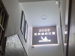 -恩宁刘福记(东华东路店)