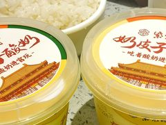 -紫光园(劲松店)