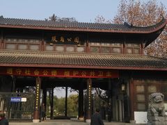 -堤角公园