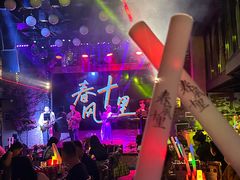 -春风十里音乐餐吧(四会店)