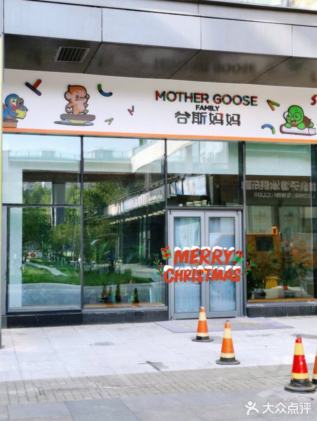 谷斯妈妈 | 早教首选