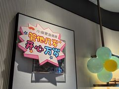 -小厨娘淮扬菜(河西奥美大厦店)