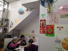 -麦文记面家(佐敦店)