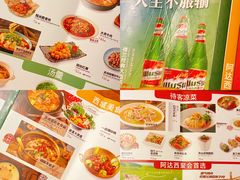 -楼兰新疆主题餐厅(坂田佳华领汇广场店)