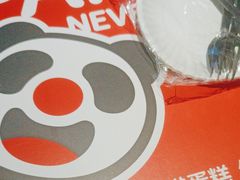 -熊猫不走蛋糕（同城送）(长沙店)