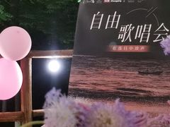 -金海湾滨江公园