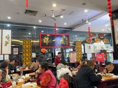 -都一处烧麦馆(前门店)