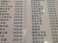 -李记白水羊头·清真老味家常菜(石景山店)