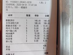 -靓靓蒸虾·头牌蒸虾(雪松路总店)