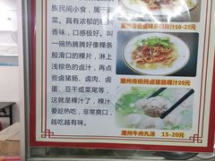 -长远七记