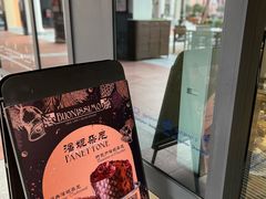 -Buonissimo(佛罗伦萨小镇店)