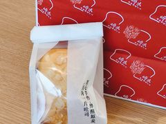 -崎本的店·专业酵种吐司(无锡万象汇店)