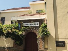 -青岛德国监狱旧址博物馆