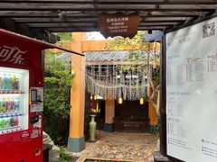 -海口观澜湖火山温泉谷