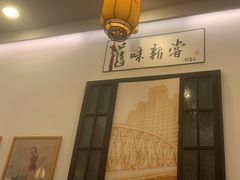 -三两春(浦三路店)