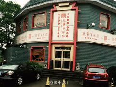 -教师之家赵家羊汤馆(东青龙街店)