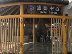 -三亚海昌梦幻海洋不夜城