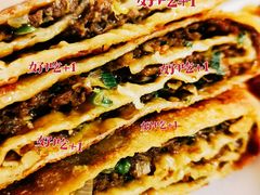 -王三姑牛肉饼