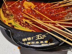 -钢管厂五区小郡肝串串香(滨江店)