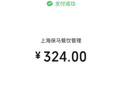 -马旺子·川小馆