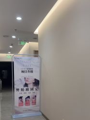 -禾美嘉医疗美容