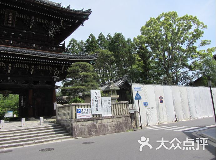 清凉寺图片-北京更多景点玩乐-大众点评网