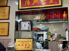 大堂-金原鸭血粉丝汤总店(锁金村店)