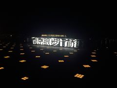 -南京眼步行桥