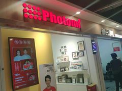 -方快-照相馆(南桥百联店)